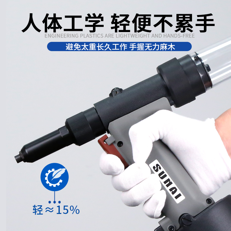 不銹鋼抽芯鉚釘槍 SN-824V