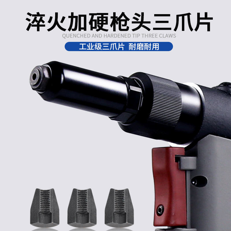 不銹鋼抽芯鉚釘槍 SN-824V