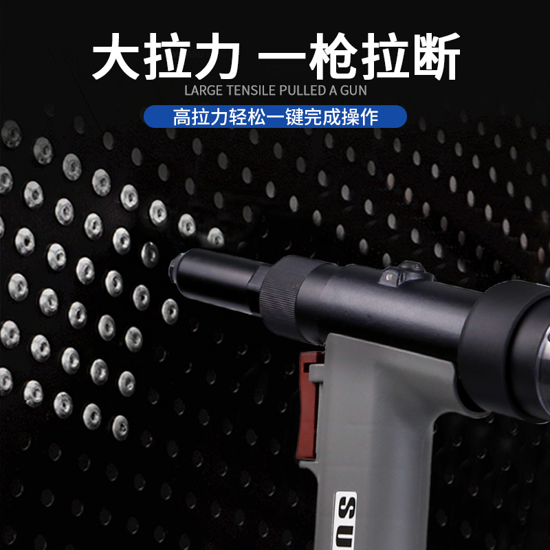 不銹鋼抽芯鉚釘槍 SN-824V