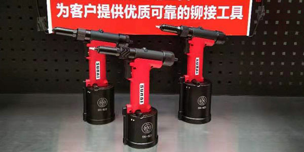 為何找有實(shí)力的雙面沉頭鉚釘及鉚釘槍廠家會那么困難？[速耐鉚釘槍]