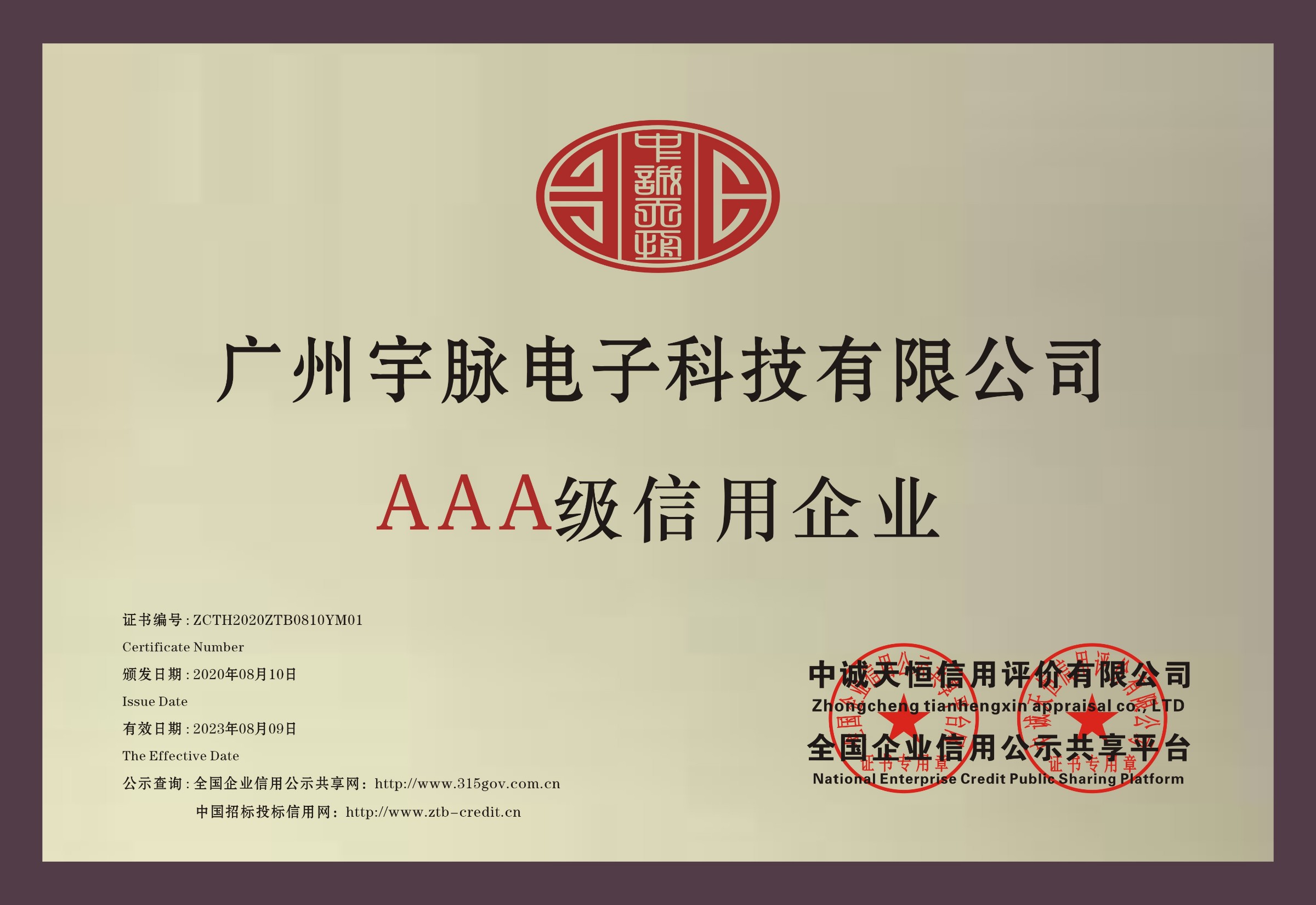 铜牌-足球竞猜网-足球竞猜网（中国）
.jpg